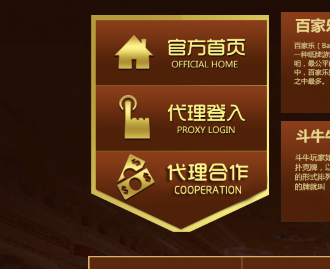 轮播图